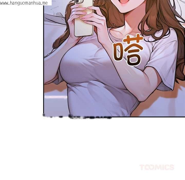 韩国漫画交易以外/成为房地产大亨的我韩漫_交易以外/成为房地产大亨的我-第5话在线免费阅读-韩国漫画-第36张图片