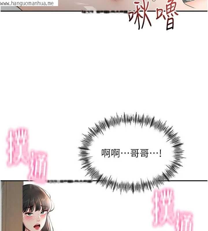 韩国漫画顶加套房的春天韩漫_顶加套房的春天-第50话-在女儿面前发情的母亲在线免费阅读-韩国漫画-第54张图片