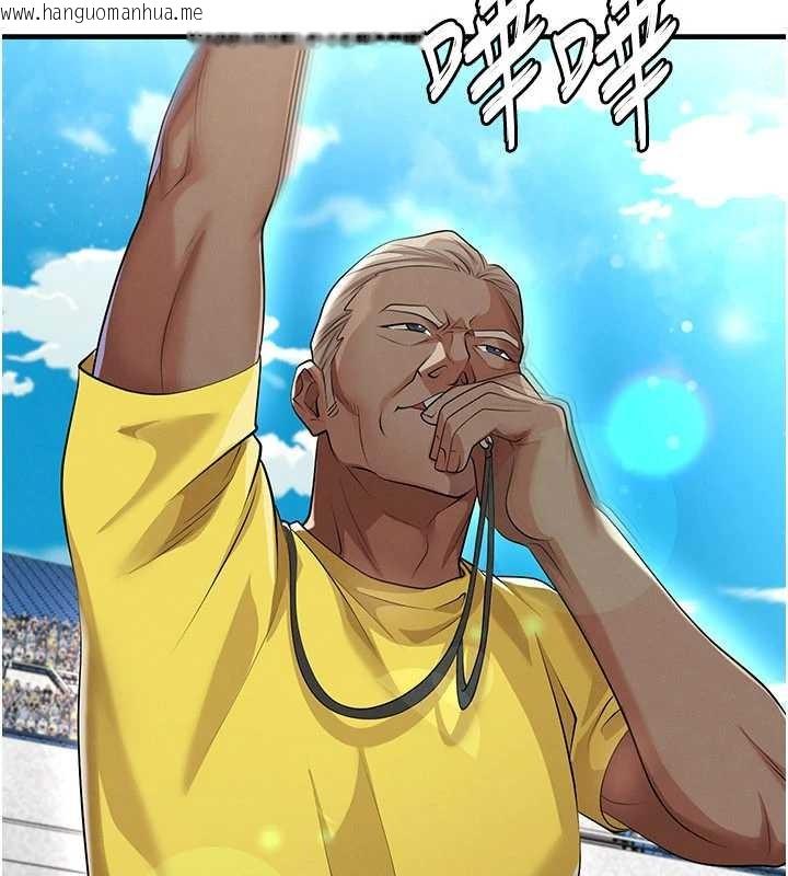 韩国漫画足球型男脱单指南韩漫_足球型男脱单指南-第45话-可以帮我解「燃眉之急」吗?在线免费阅读-韩国漫画-第35张图片