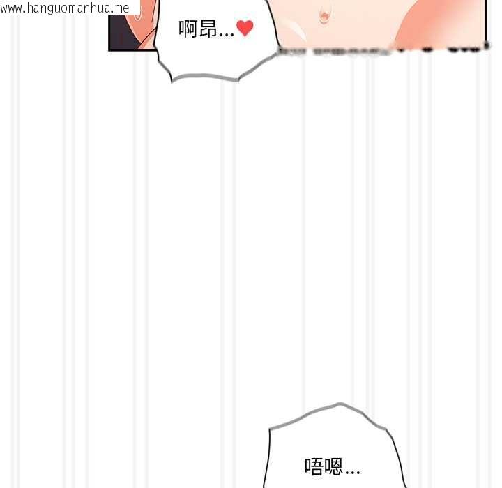 韩国漫画与众不同的兄妹/我家的掌上明珠韩漫_与众不同的兄妹/我家的掌上明珠-第28话在线免费阅读-韩国漫画-第8张图片