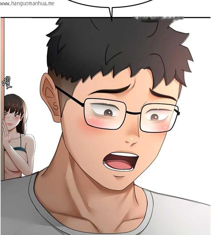 韩国漫画顶加套房的春天韩漫_顶加套房的春天-第50话-在女儿面前发情的母亲在线免费阅读-韩国漫画-第121张图片