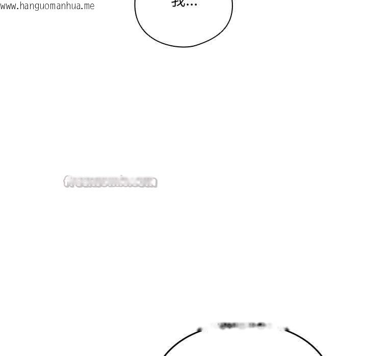 韩国漫画与众不同的兄妹/我家的掌上明珠韩漫_与众不同的兄妹/我家的掌上明珠-第28话在线免费阅读-韩国漫画-第84张图片