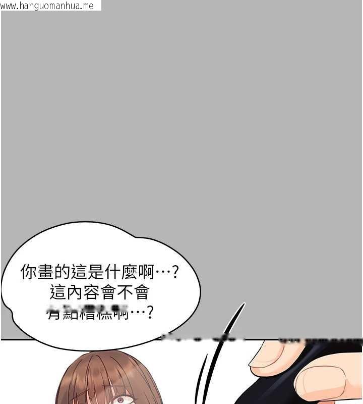 韩国漫画幼惑韩漫_幼惑-第10话-女教师的堕落在线免费阅读-韩国漫画-第39张图片