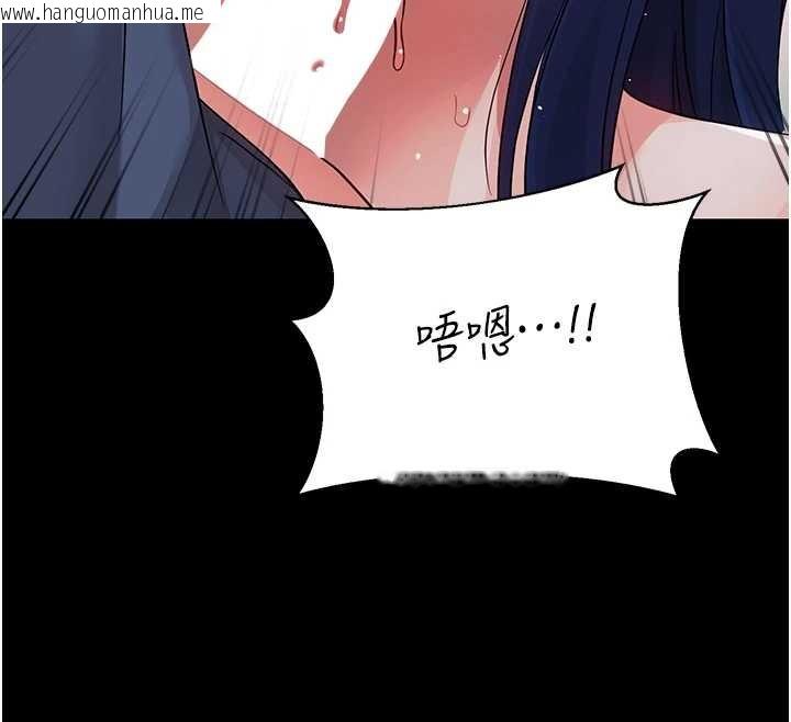 韩国漫画幼惑韩漫_幼惑-第10话-女教师的堕落在线免费阅读-韩国漫画-第62张图片