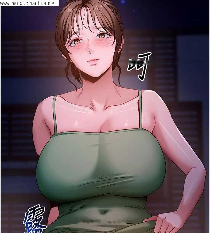 韩国漫画拜脱拜脱App韩漫_拜脱拜脱App-第46话-用阿姨的身体练习吧?在线免费阅读-韩国漫画-第160张图片