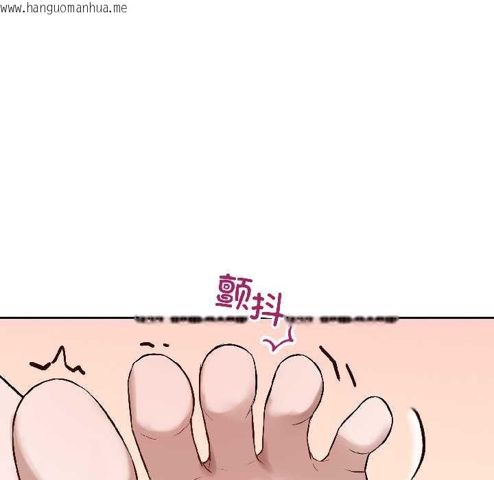 韩国漫画错位的星辰/今天也要加油韩漫_错位的星辰/今天也要加油-第27话在线免费阅读-韩国漫画-第36张图片