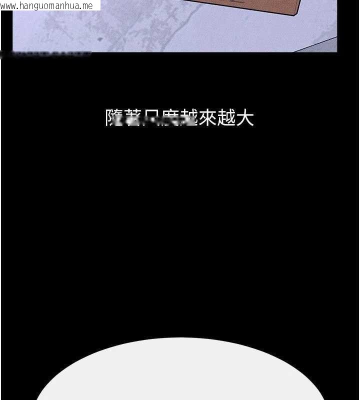 韩国漫画继母与继姐韩漫_继母与继姐-第102话-尺度超大的任务叠叠乐在线免费阅读-韩国漫画-第104张图片
