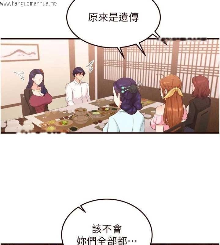 韩国漫画熟女自助餐韩漫_熟女自助餐-第69话-原来性欲强是遗传!?在线免费阅读-韩国漫画-第67张图片