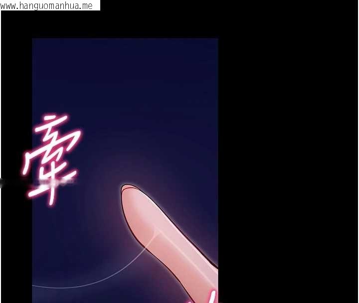 韩国漫画拜脱拜脱App韩漫_拜脱拜脱App-第46话-用阿姨的身体练习吧?在线免费阅读-韩国漫画-第172张图片