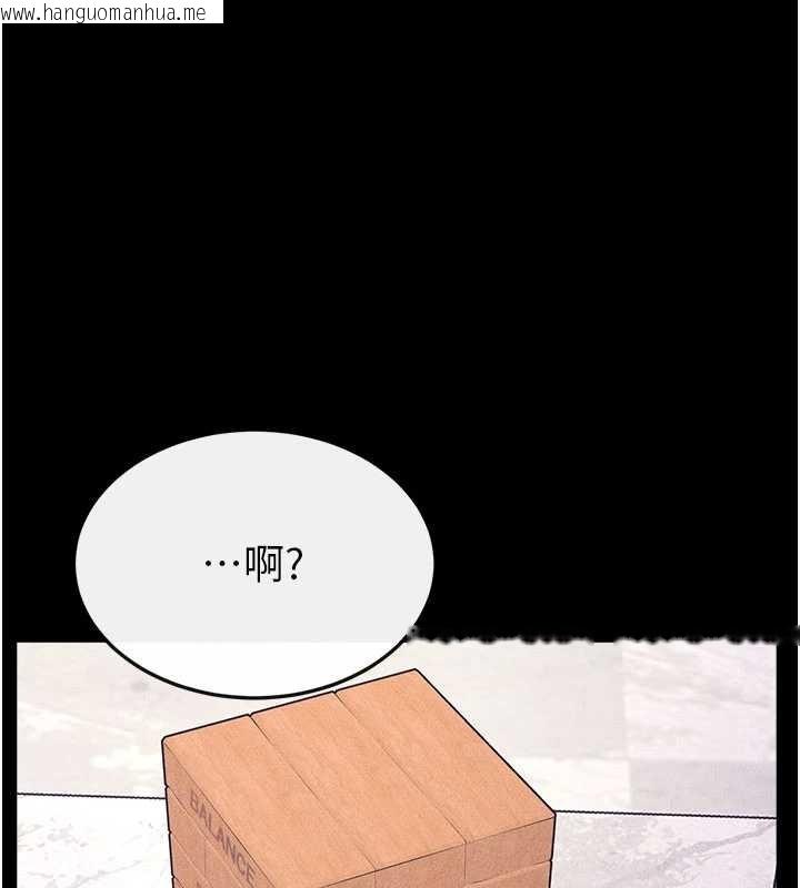 韩国漫画继母与继姐韩漫_继母与继姐-第102话-尺度超大的任务叠叠乐在线免费阅读-韩国漫画-第20张图片