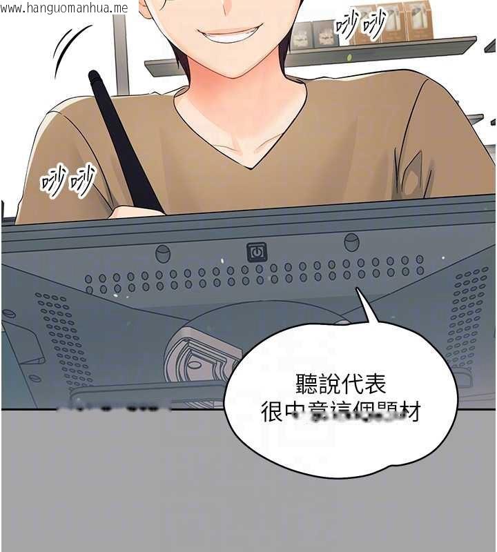 韩国漫画幼惑韩漫_幼惑-第10话-女教师的堕落在线免费阅读-韩国漫画-第35张图片