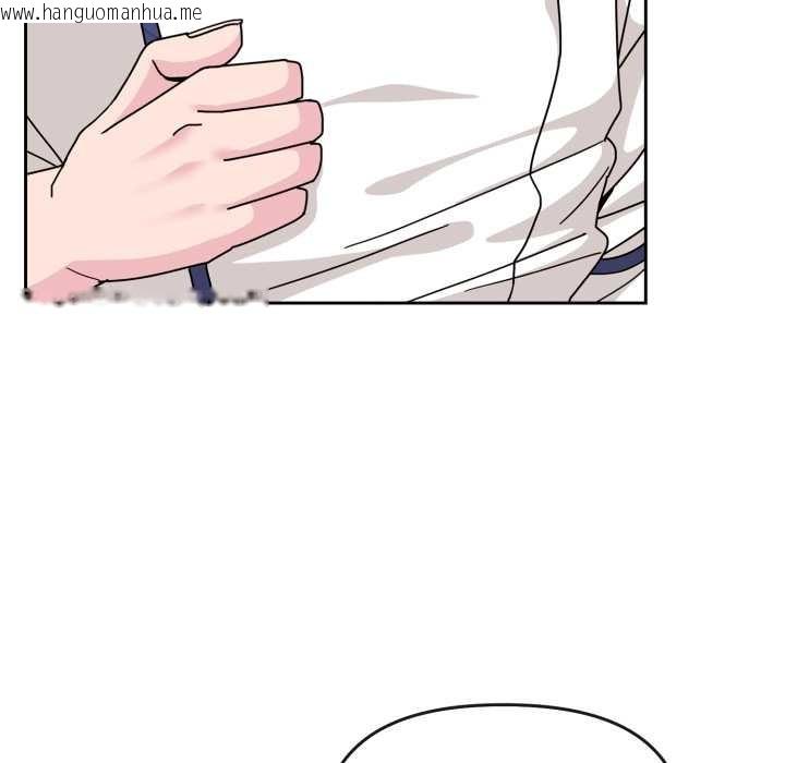 韩国漫画爱的调味课/新娘料理课程韩漫_爱的调味课/新娘料理课程-第7话在线免费阅读-韩国漫画-第8张图片