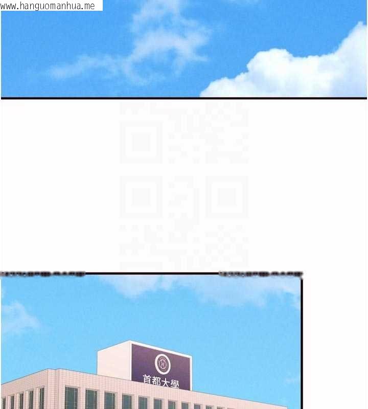 韩国漫画熟女自助餐韩漫_熟女自助餐-第69话-原来性欲强是遗传!?在线免费阅读-韩国漫画-第89张图片