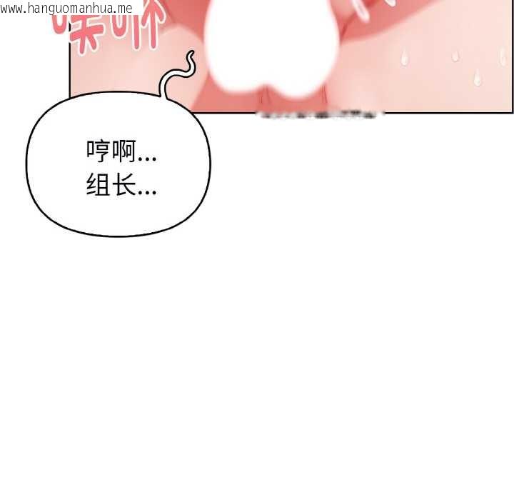 韩国漫画欲演越烈/捕捉美少女韩漫_欲演越烈/捕捉美少女-第22话在线免费阅读-韩国漫画-第82张图片