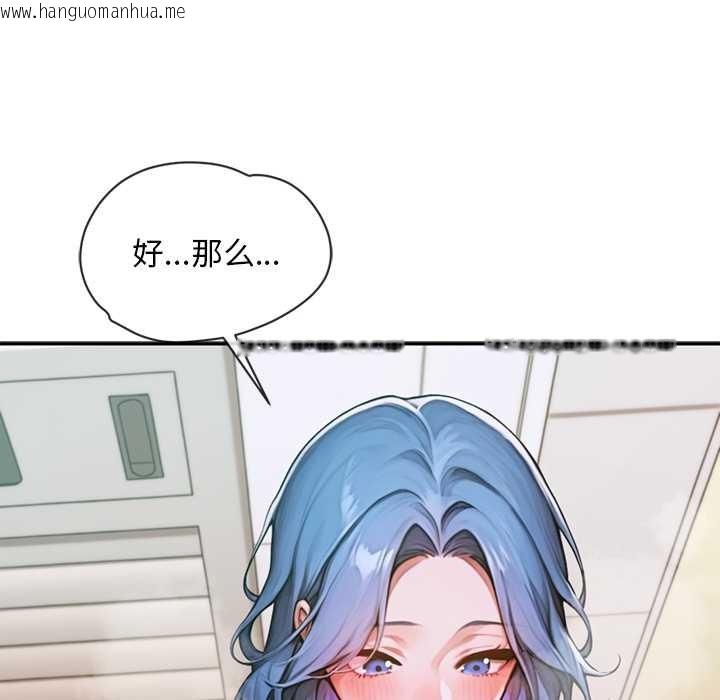 韩国漫画交易以外/成为房地产大亨的我韩漫_交易以外/成为房地产大亨的我-第5话在线免费阅读-韩国漫画-第117张图片