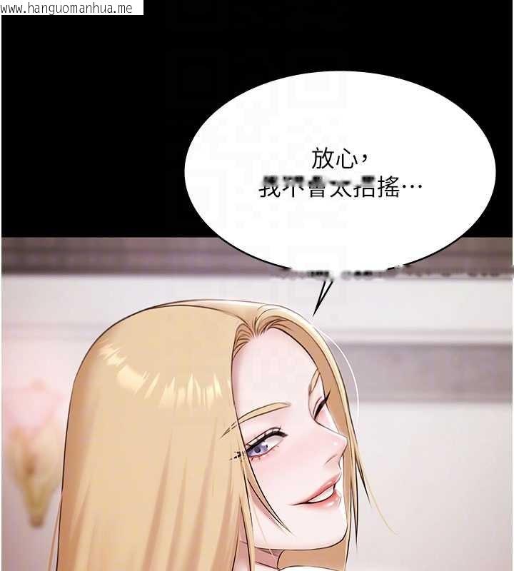 韩国漫画极乐泳池趴韩漫_极乐泳池趴-第15话-我有办法让你上到她在线免费阅读-韩国漫画-第95张图片