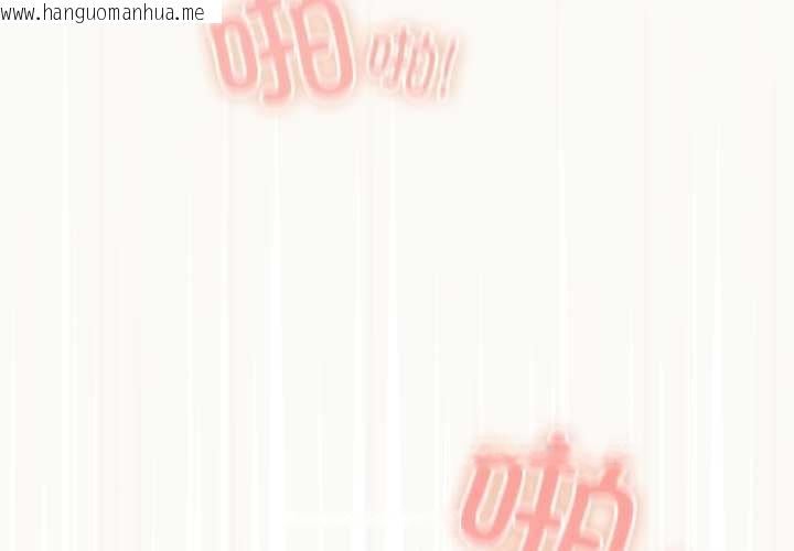 韩国漫画与众不同的兄妹/我家的掌上明珠韩漫_与众不同的兄妹/我家的掌上明珠-第28话在线免费阅读-韩国漫画-第3张图片