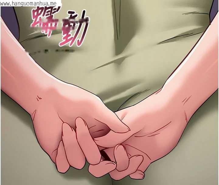 韩国漫画拜脱拜脱App韩漫_拜脱拜脱App-第46话-用阿姨的身体练习吧?在线免费阅读-韩国漫画-第74张图片