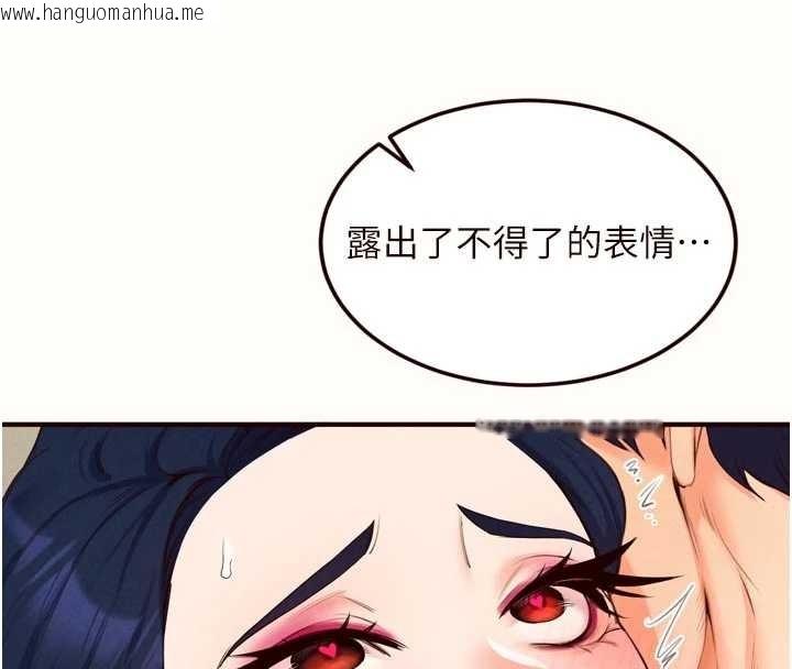 韩国漫画熟女自助餐韩漫_熟女自助餐-第69话-原来性欲强是遗传!?在线免费阅读-韩国漫画-第86张图片