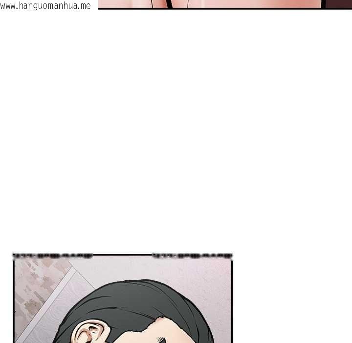 韩国漫画超导体觉醒/超导体大叔韩漫_超导体觉醒/超导体大叔-第20话在线免费阅读-韩国漫画-第149张图片