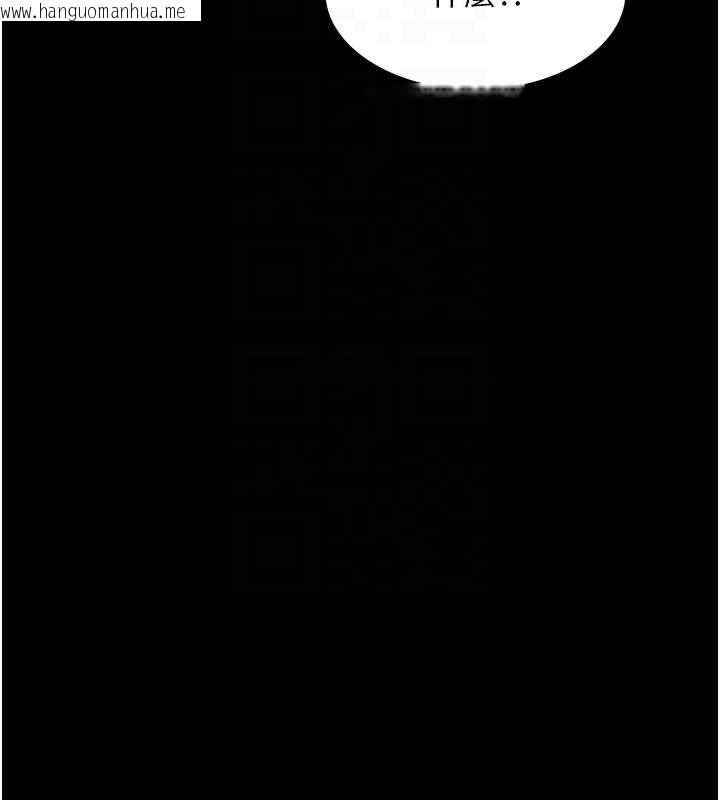 韩国漫画极乐泳池趴韩漫_极乐泳池趴-第15话-我有办法让你上到她在线免费阅读-韩国漫画-第23张图片