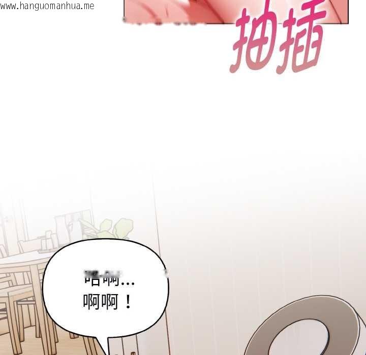 韩国漫画欲演越烈/捕捉美少女韩漫_欲演越烈/捕捉美少女-第22话在线免费阅读-韩国漫画-第115张图片