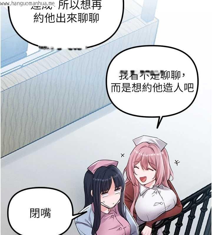 韩国漫画男人配额制韩漫_男人配额制-第28话-爱情摩天轮在线免费阅读-韩国漫画-第52张图片