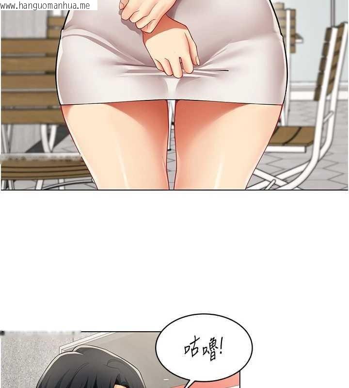 韩国漫画女同事太犯规韩漫_女同事太犯规-第7话-来自意淫对象的要求在线免费阅读-韩国漫画-第3张图片