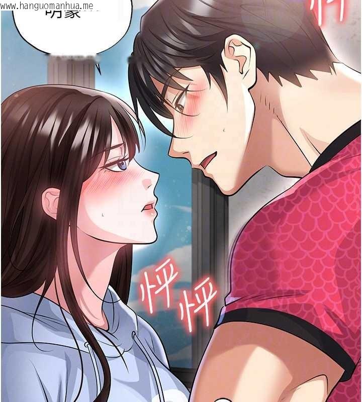 韩国漫画足球型男脱单指南韩漫_足球型男脱单指南-第45话-可以帮我解「燃眉之急」吗?在线免费阅读-韩国漫画-第160张图片