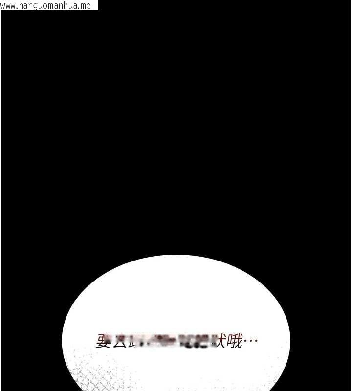 韩国漫画幼惑韩漫_幼惑-第10话-女教师的堕落在线免费阅读-韩国漫画-第119张图片