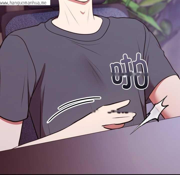 韩国漫画难言之秘韩漫_难言之秘-第32话在线免费阅读-韩国漫画-第8张图片