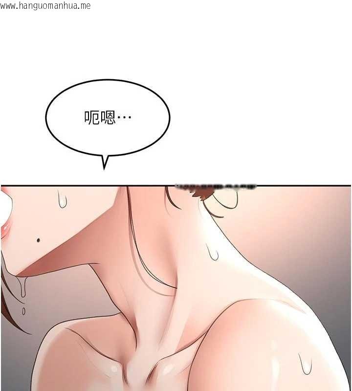 韩国漫画顶加套房的春天韩漫_顶加套房的春天-第50话-在女儿面前发情的母亲在线免费阅读-韩国漫画-第89张图片