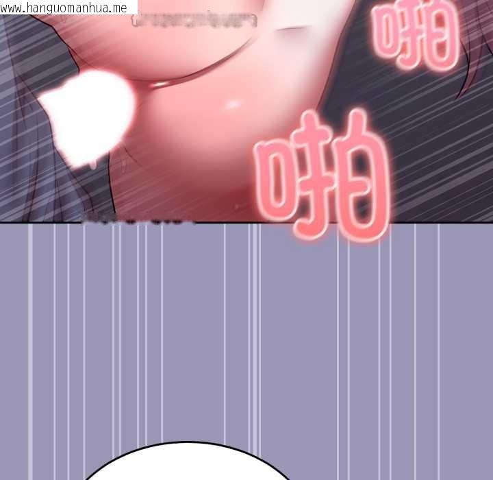 韩国漫画难言之秘韩漫_难言之秘-第32话在线免费阅读-韩国漫画-第140张图片