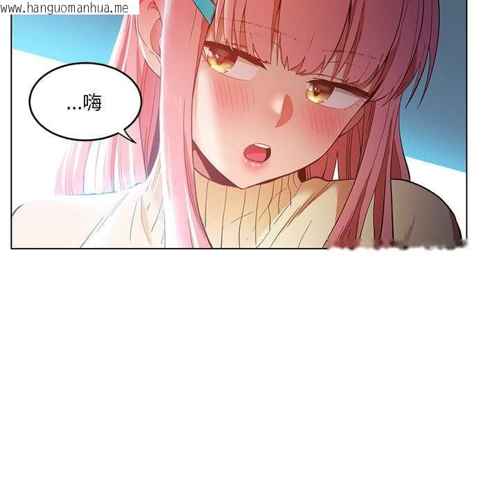 韩国漫画她的直播间韩漫_她的直播间-第43话在线免费阅读-韩国漫画-第11张图片