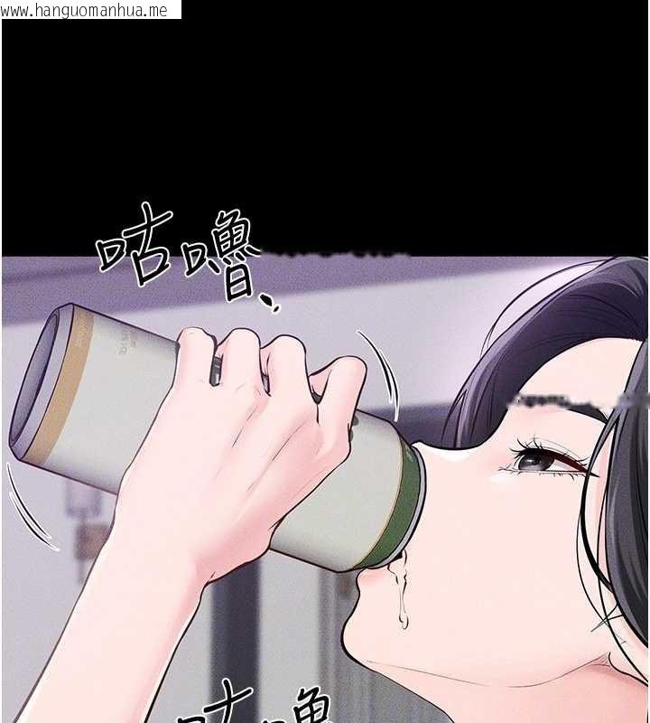 韩国漫画继母与继姐韩漫_继母与继姐-第102话-尺度超大的任务叠叠乐在线免费阅读-韩国漫画-第128张图片