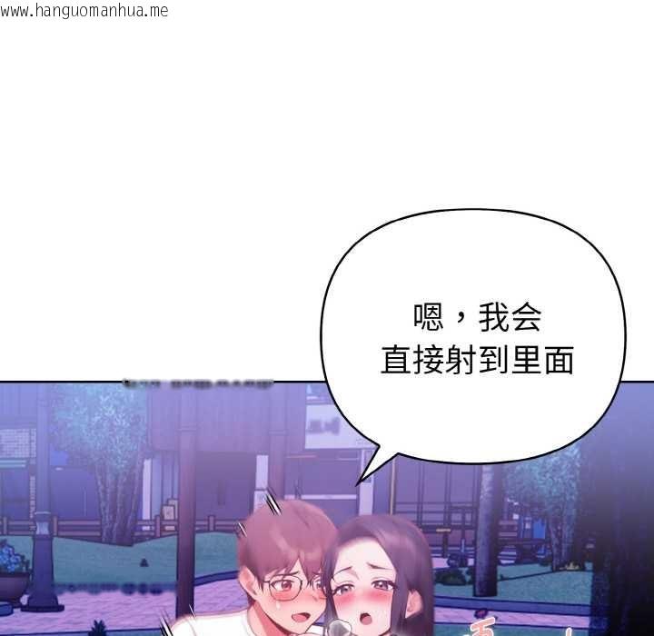 韩国漫画欲演越烈/捕捉美少女韩漫_欲演越烈/捕捉美少女-第22话在线免费阅读-韩国漫画-第8张图片