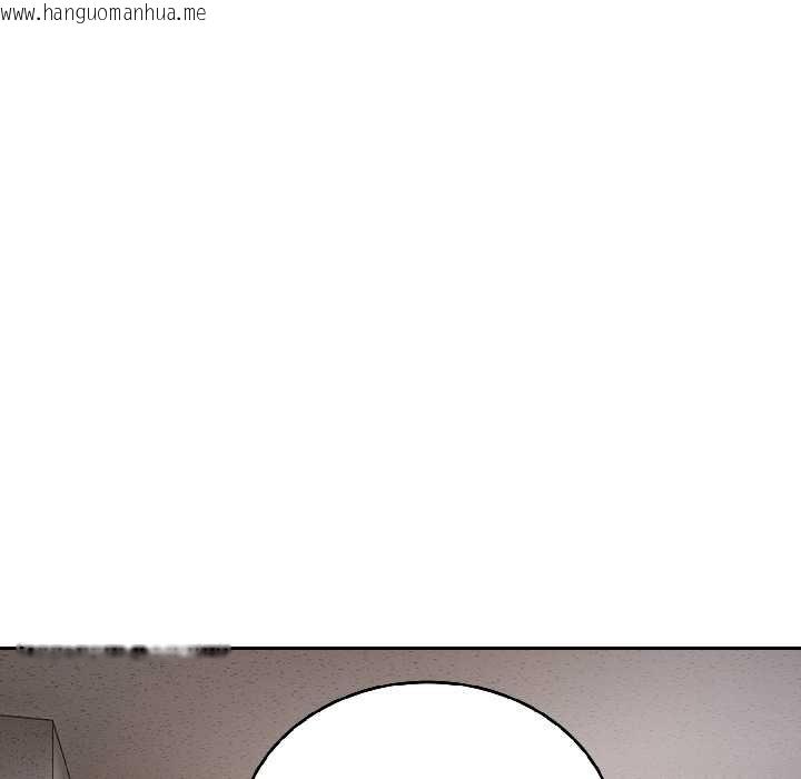 韩国漫画错位的星辰/今天也要加油韩漫_错位的星辰/今天也要加油-第27话在线免费阅读-韩国漫画-第115张图片