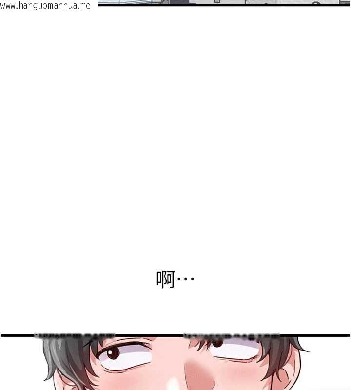 韩国漫画男人配额制韩漫_男人配额制-第28话-爱情摩天轮在线免费阅读-韩国漫画-第3张图片