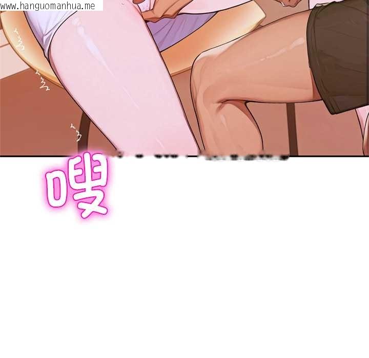 韩国漫画交易以外/成为房地产大亨的我韩漫_交易以外/成为房地产大亨的我-第5话在线免费阅读-韩国漫画-第143张图片