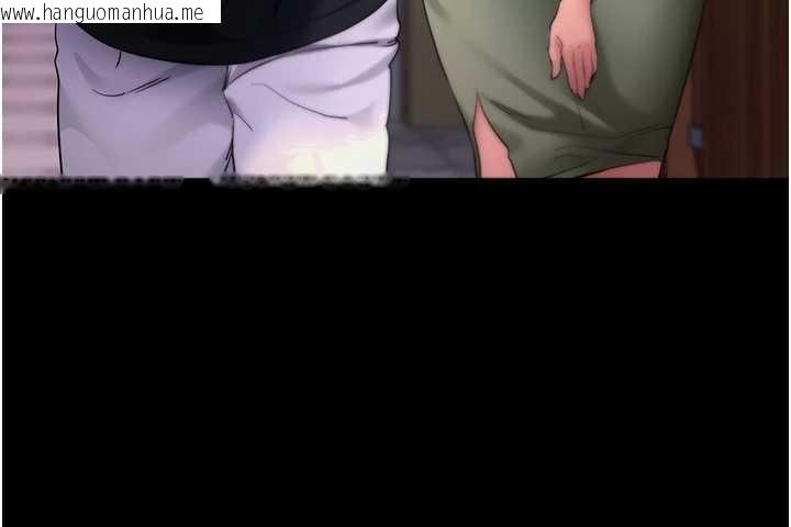 韩国漫画拜脱拜脱App韩漫_拜脱拜脱App-第46话-用阿姨的身体练习吧?在线免费阅读-韩国漫画-第78张图片