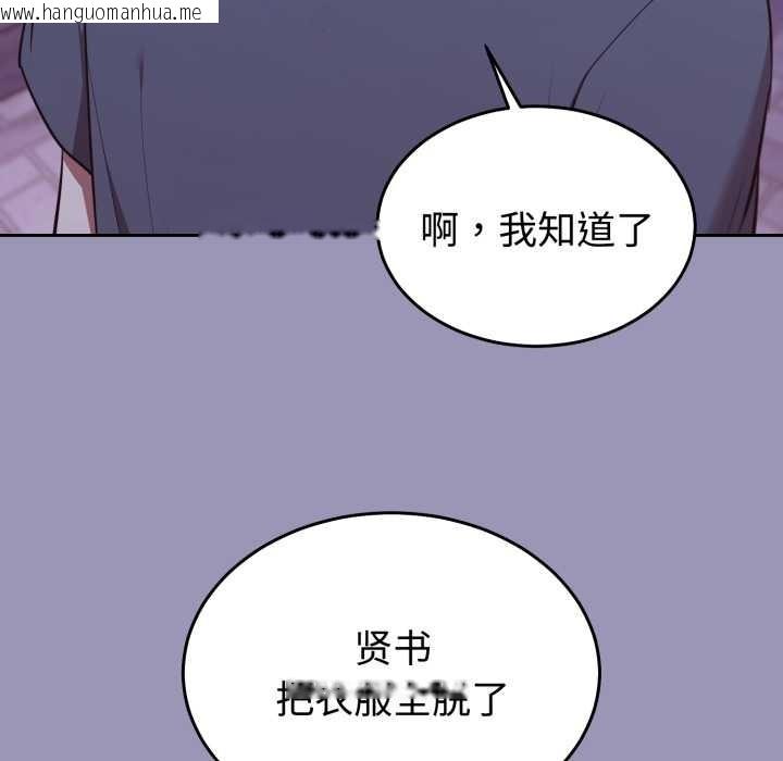 韩国漫画难言之秘韩漫_难言之秘-第32话在线免费阅读-韩国漫画-第62张图片