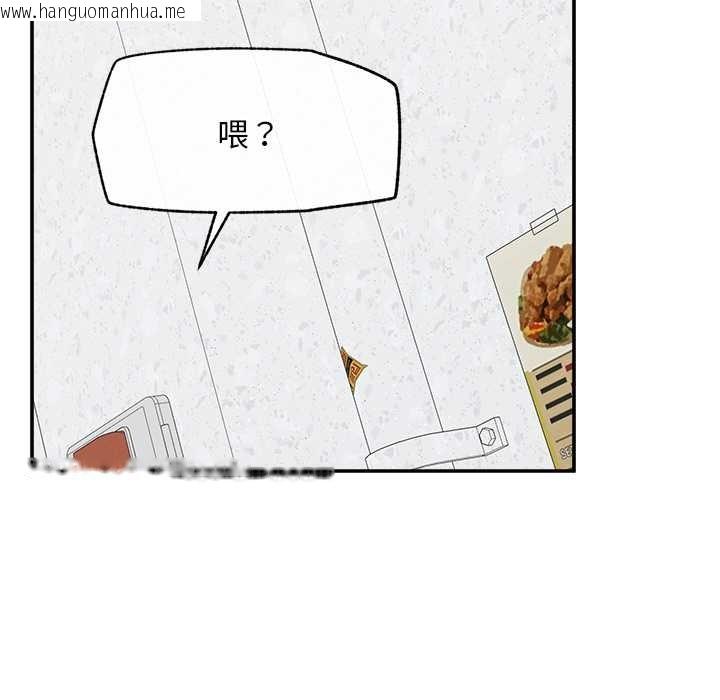 韩国漫画超导体觉醒/超导体大叔韩漫_超导体觉醒/超导体大叔-第20话在线免费阅读-韩国漫画-第58张图片