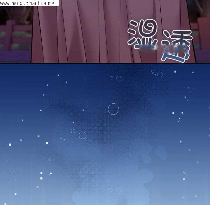 韩国漫画难言之秘韩漫_难言之秘-第32话在线免费阅读-韩国漫画-第177张图片