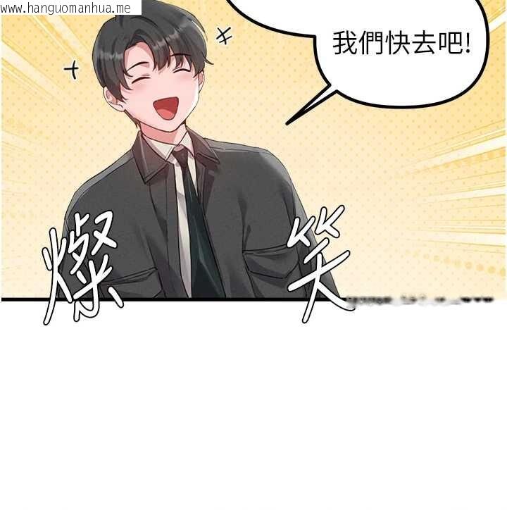 韩国漫画男人配额制韩漫_男人配额制-第28话-爱情摩天轮在线免费阅读-韩国漫画-第76张图片