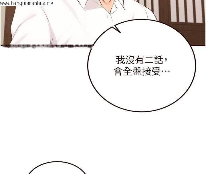 韩国漫画熟女自助餐韩漫_熟女自助餐-第69话-原来性欲强是遗传!?在线免费阅读-韩国漫画-第79张图片