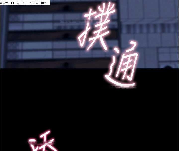 韩国漫画拜脱拜脱App韩漫_拜脱拜脱App-第46话-用阿姨的身体练习吧?在线免费阅读-韩国漫画-第135张图片