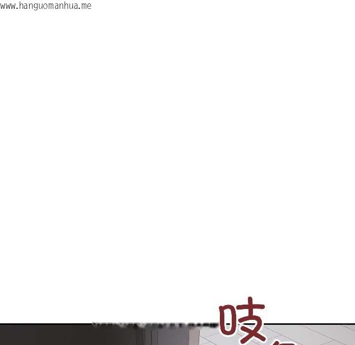 韩国漫画错位的星辰/今天也要加油韩漫_错位的星辰/今天也要加油-第27话在线免费阅读-韩国漫画-第153张图片