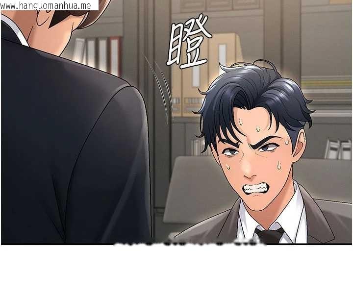 韩国漫画肉体审判韩漫_肉体审判-第34话-妳是我接下来要调教的人在线免费阅读-韩国漫画-第63张图片