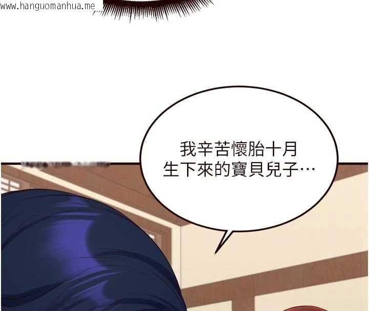 韩国漫画熟女自助餐韩漫_熟女自助餐-第69话-原来性欲强是遗传!?在线免费阅读-韩国漫画-第29张图片