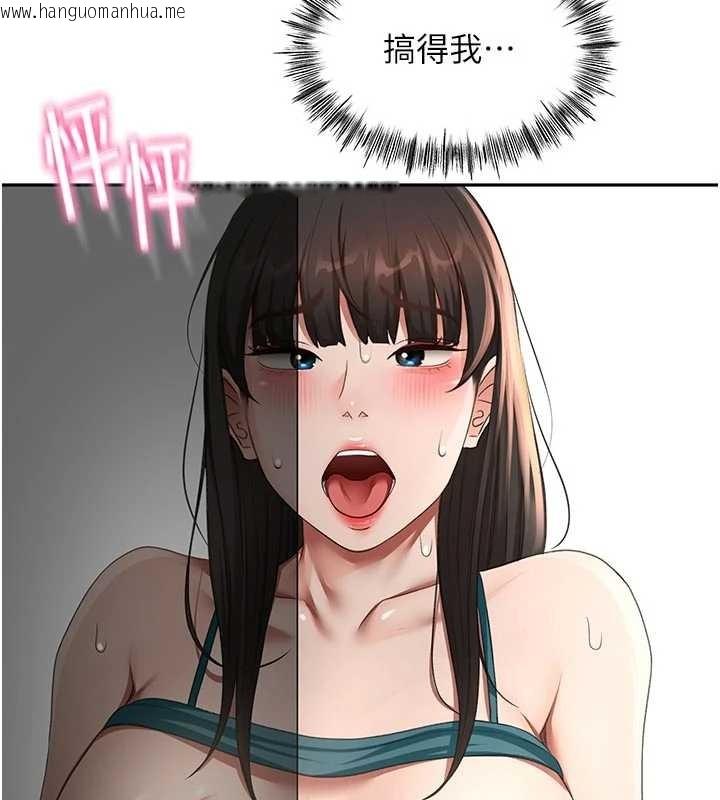 韩国漫画顶加套房的春天韩漫_顶加套房的春天-第50话-在女儿面前发情的母亲在线免费阅读-韩国漫画-第49张图片